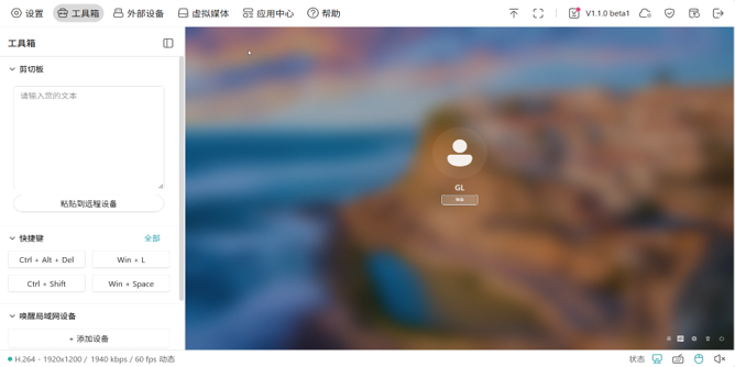 工具箱